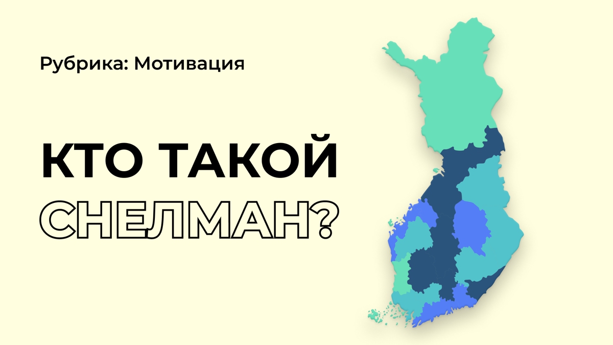 Человек, изменивший судьбу одной нации