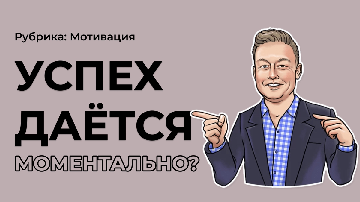 Человек, который создал самый мощный космический корабль в мире