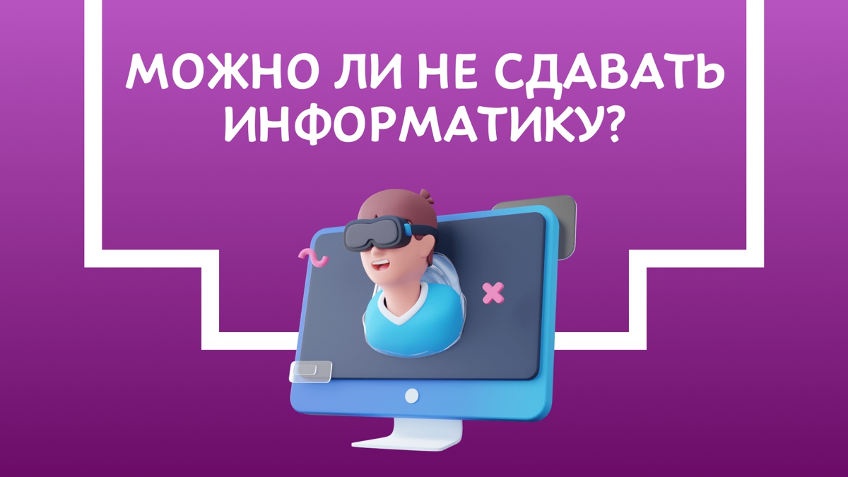 3 способа поступить в IT сферу