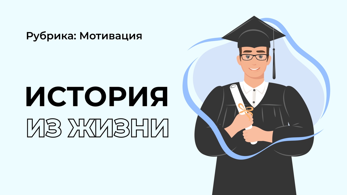 История абитуриента, провалившего ЕНТ