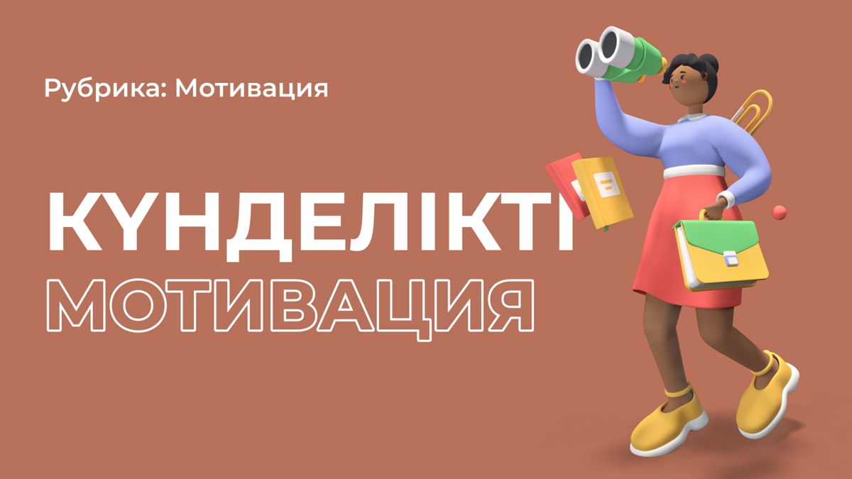 Бүгінгі күнге 7 ереже