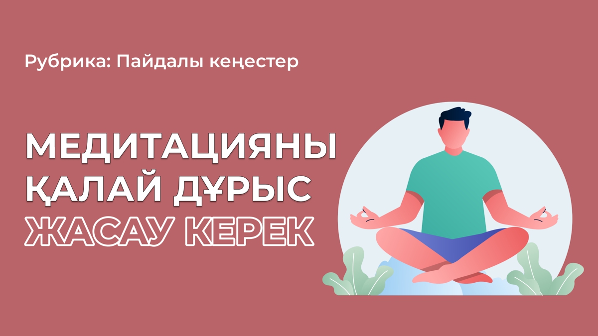 Apple, Google команияларының басшылары не кеңес береді?