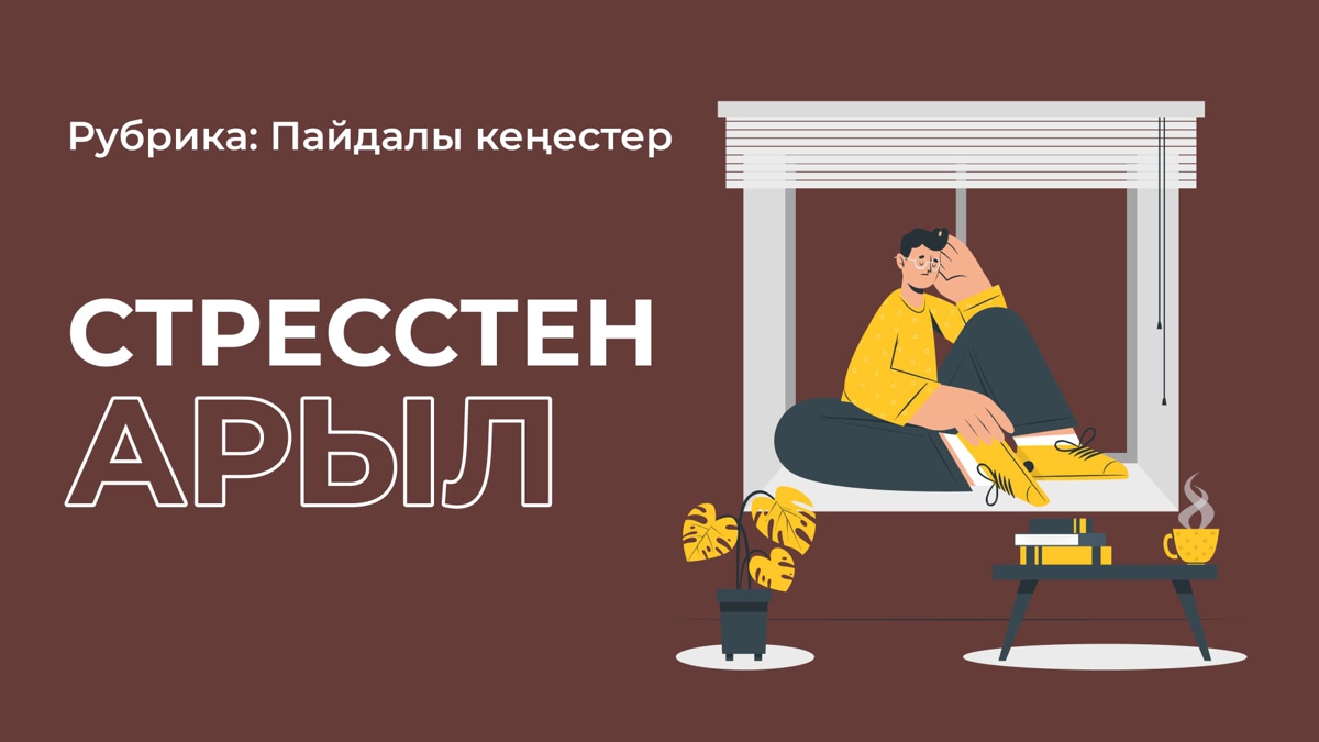 ҰБТ, ҰБТ деп өлетін болдық қой!