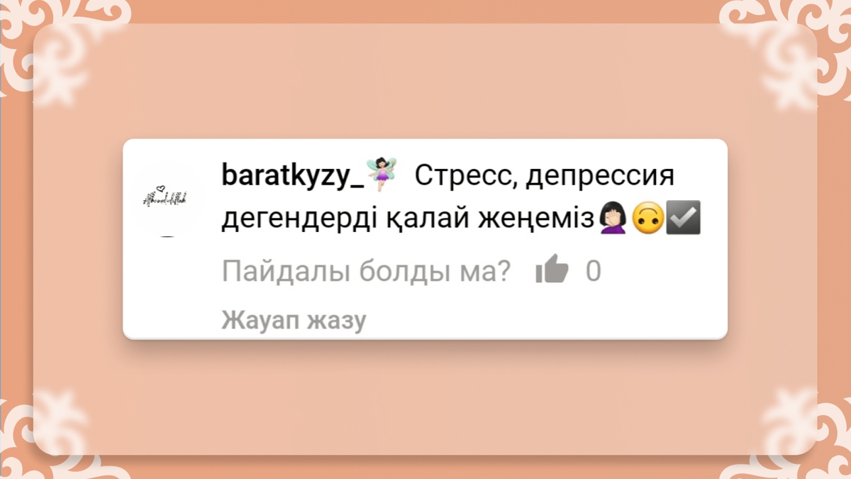 Как преодолеть стресс перед ЕНТ?