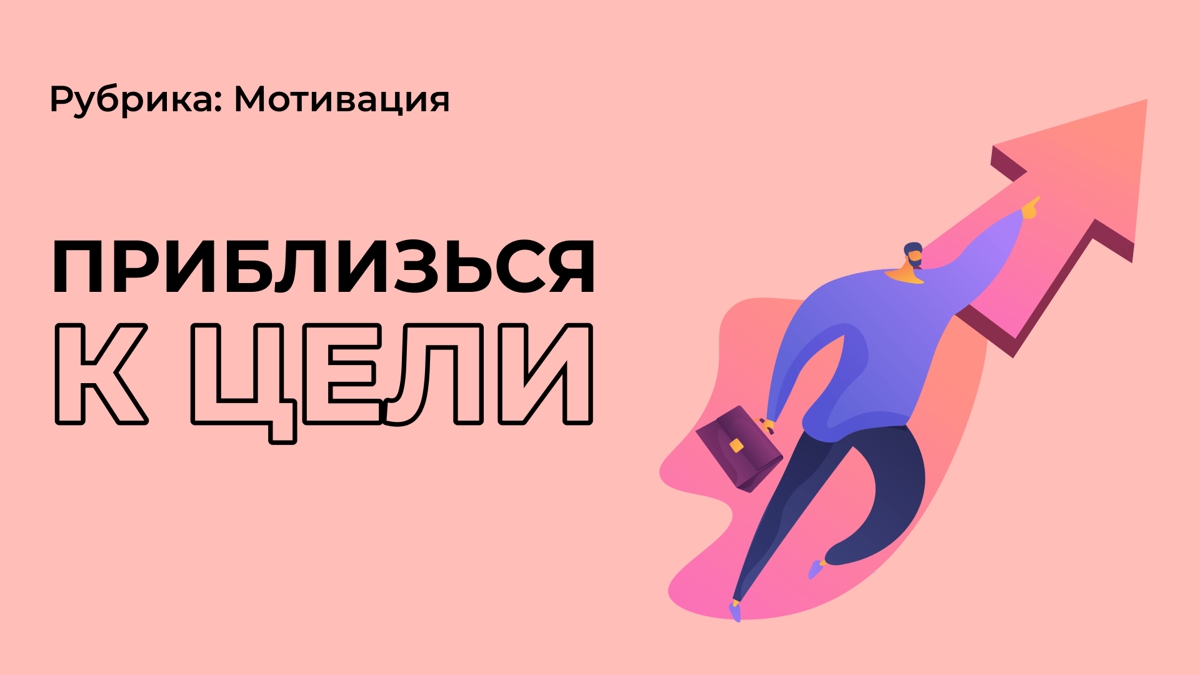 Если хочешь выиграть грант легко...