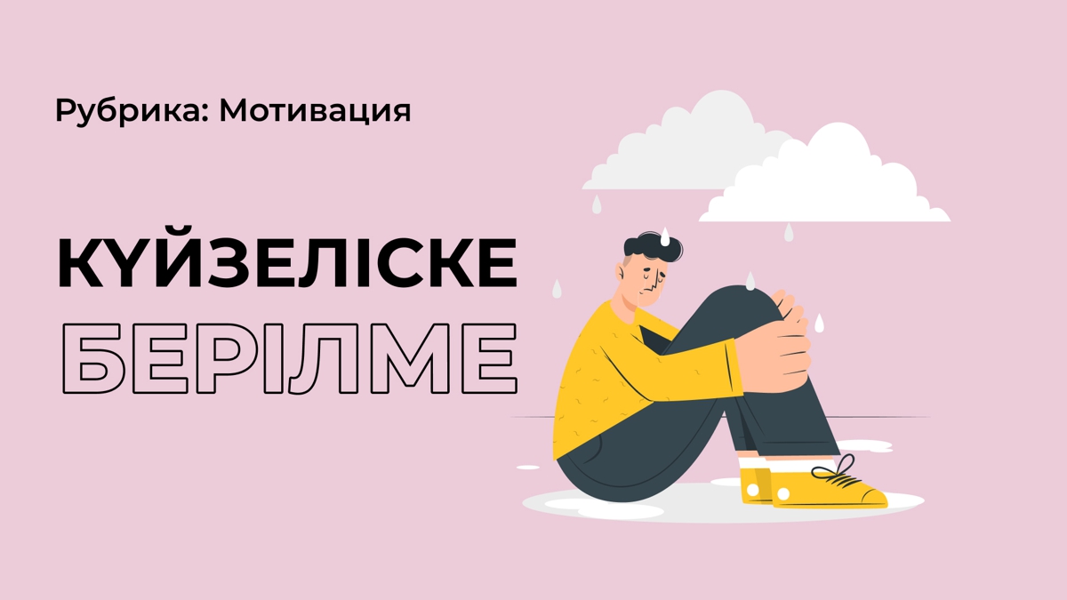 ҰБТ баллыма риза емеспін