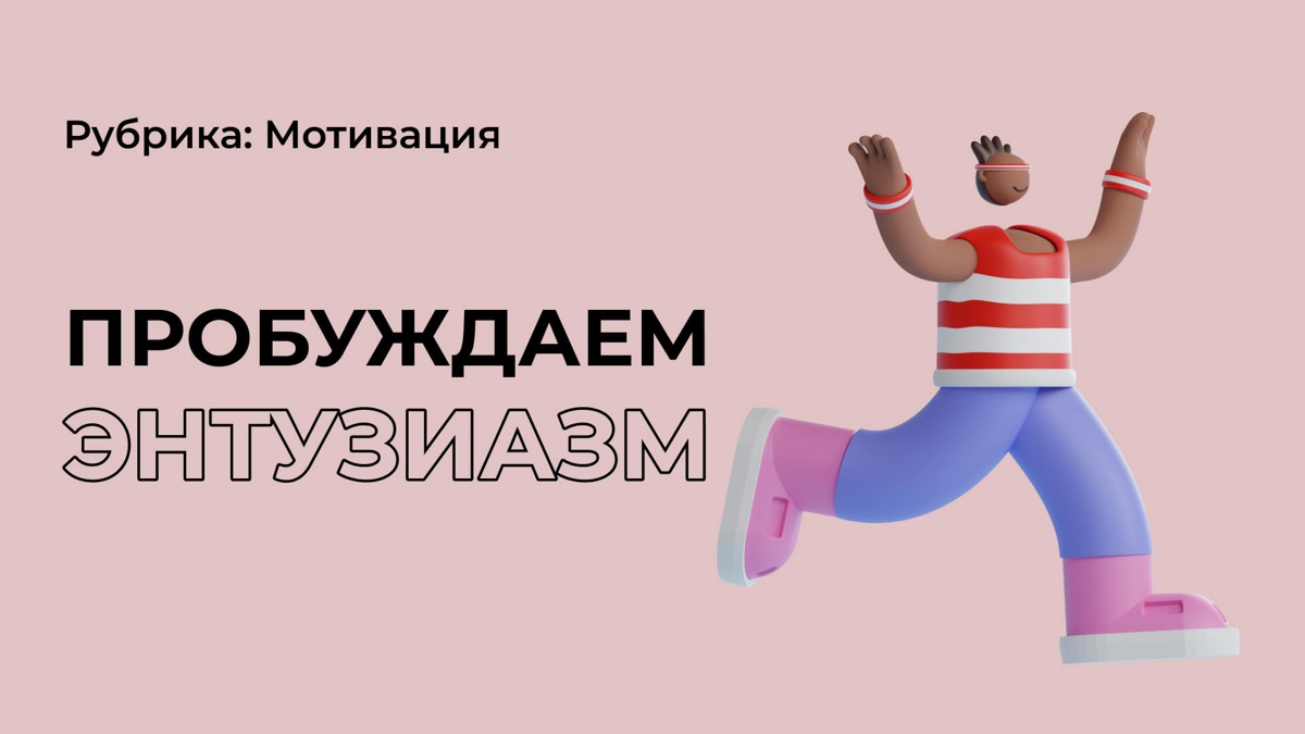 Нет желания ни на что