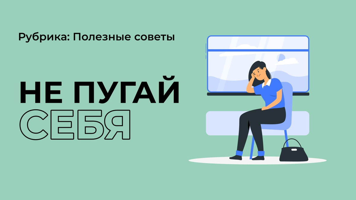 Как избавиться от волнения перед экзаменом?
