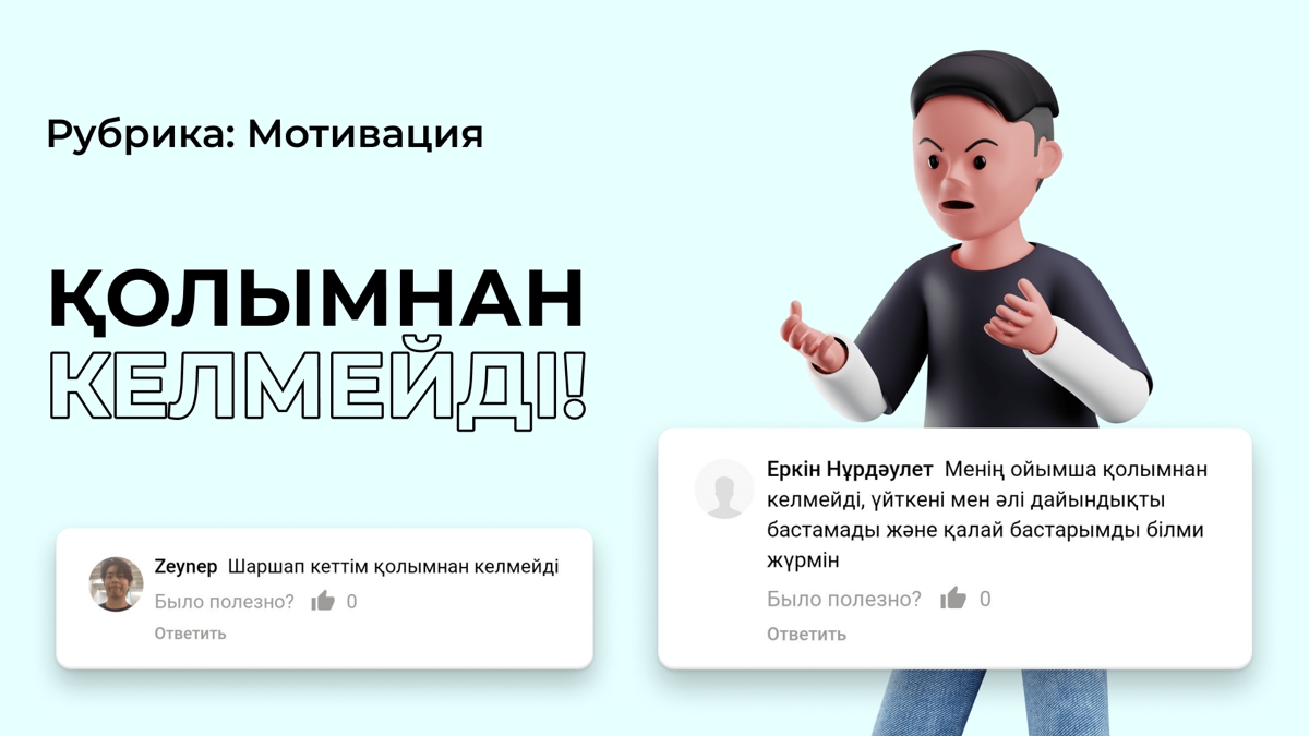 Қиналмай грант ұту мүмкін бе?