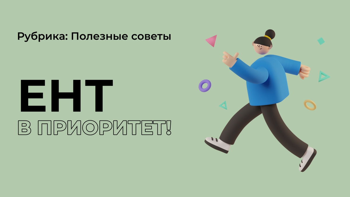 Выйди из тиктока!