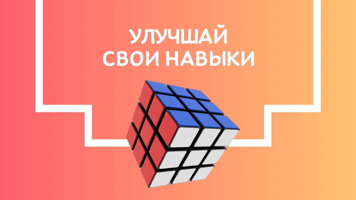 Как узнать свои сильные и слабые стороны?