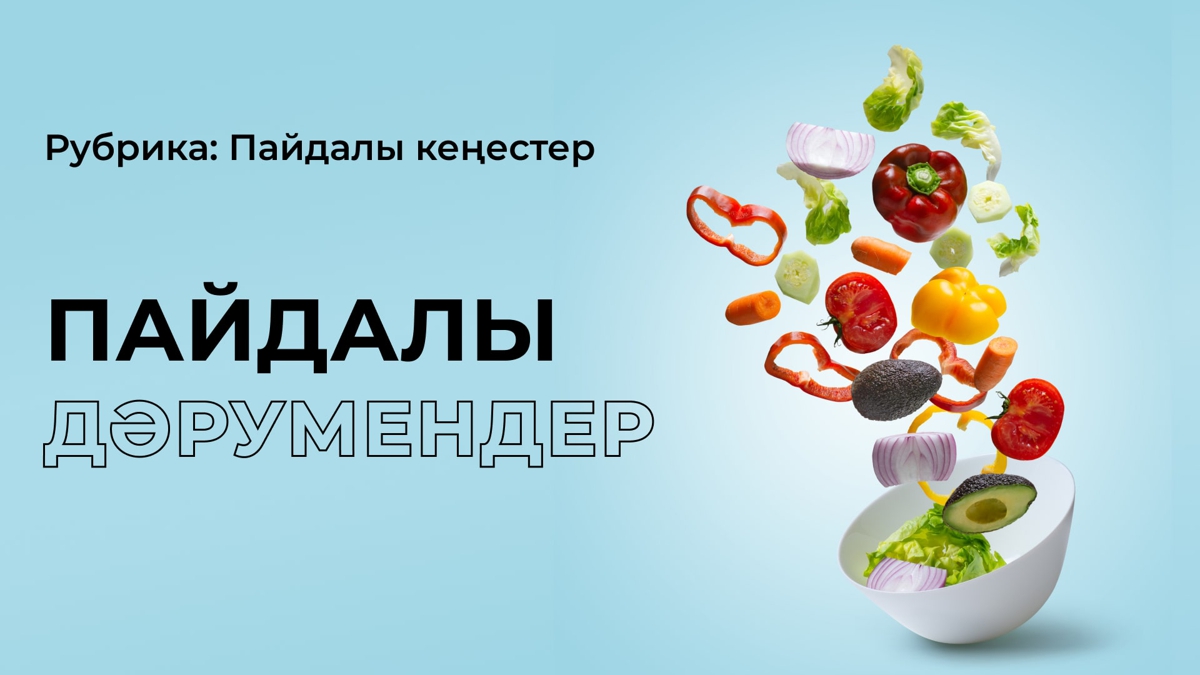 Денің сау болса грантты оңай ұтып аласың