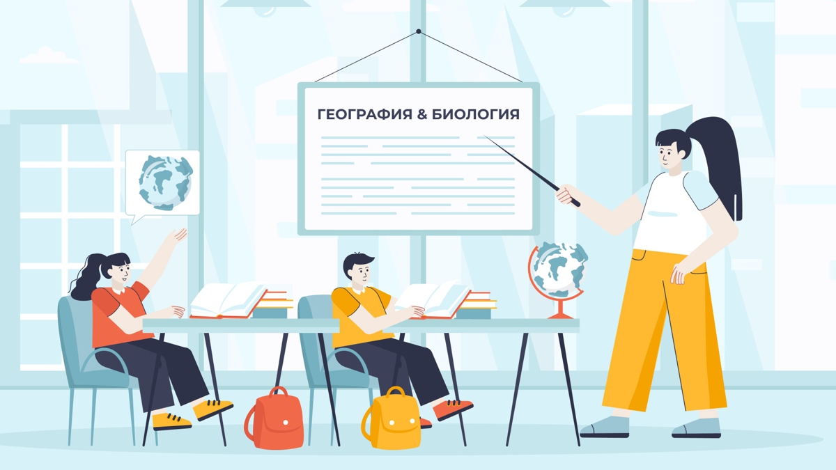 Биология-география таңдағандар қандай оқуға түсе алады?