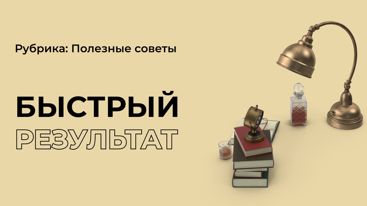 Как набрать высокие баллы на ЕНТ при минимальной подготовке?