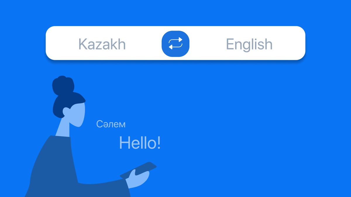 Переводческое дело