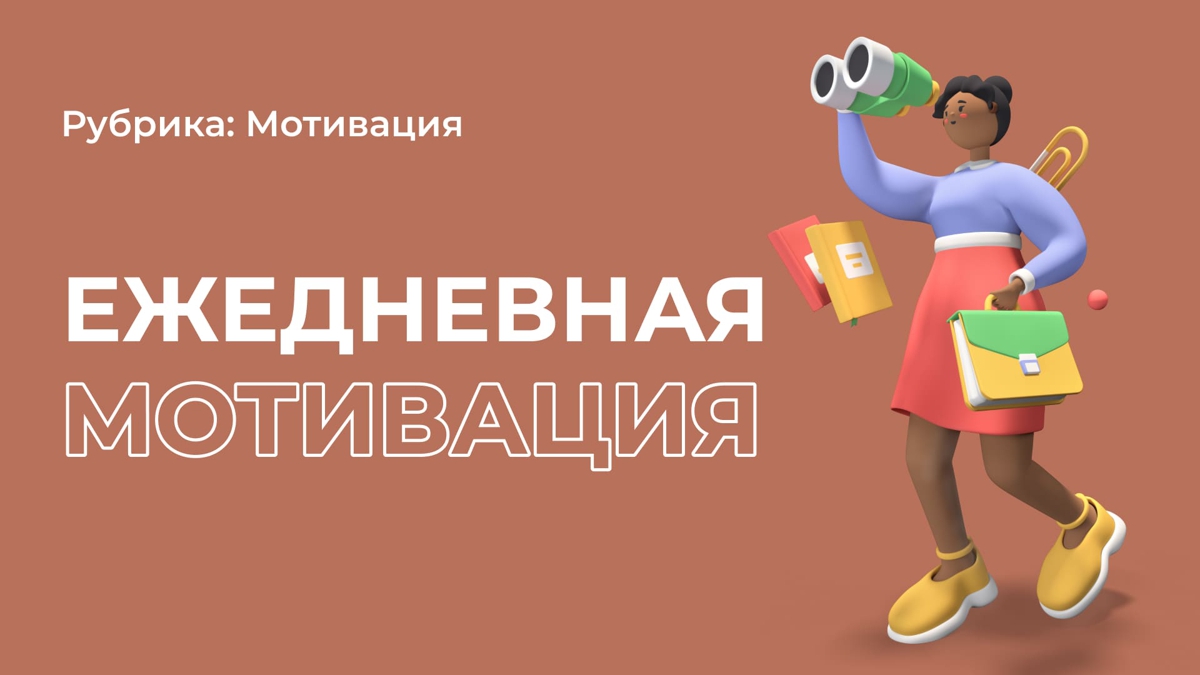 7 правил на сегодняшний день