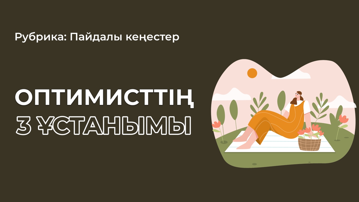 “Мен грантқа түсе алмаймын”