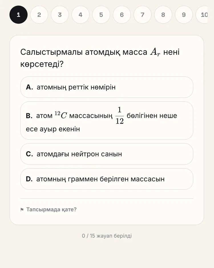 Қолмен құрастырылған