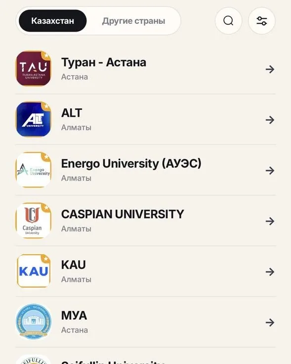 Тізімнен тап